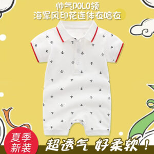 Baby Boys Summer Polo Romper White Anchor Print